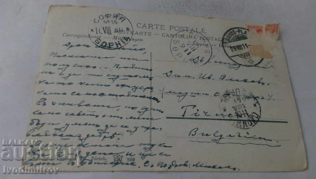 Καρτ ποστάλ Davos Gegen Schlahorn 1911 με τιμή 3.45 BGN | € 1.76 Καρτ ποστάλ Davos Gegen Schlahorn 1911 με τιμή 3.45 BGN | € 1.76