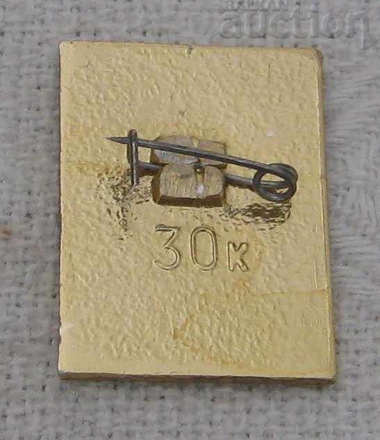 САМАРКАНД ШАХИ ЗИНДА УЗБЕКИСТАН   ЗНАЧКА с цена € 0.51 | 1.00 лв.