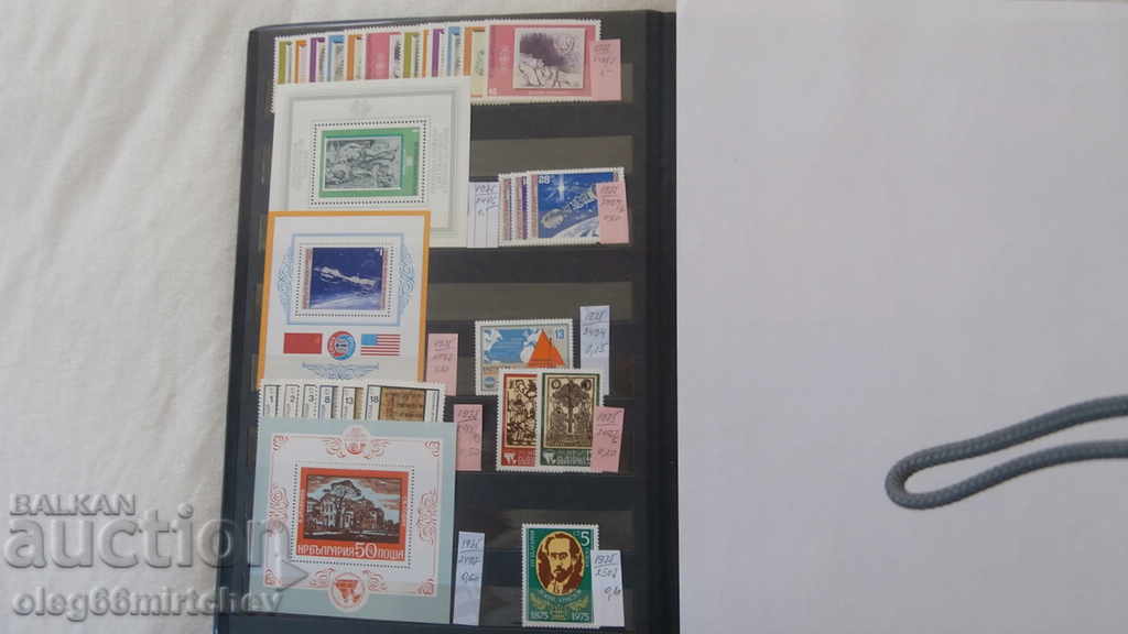 Bulgaria 1975 - Ștampile postale curate vezi descrierea