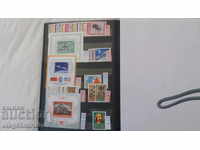 Bulgaria 1975 - Lot post stamps clean see description