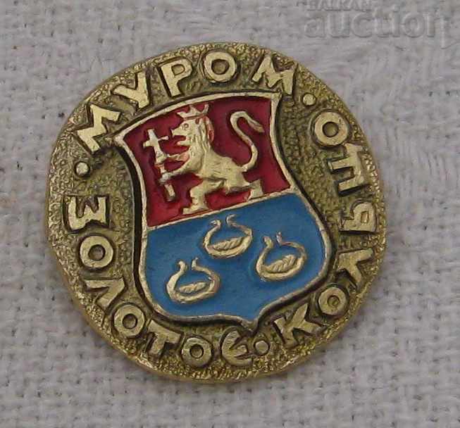 WALL RUSSIA COAT OF ARMS GOLDEN RING BADGE
