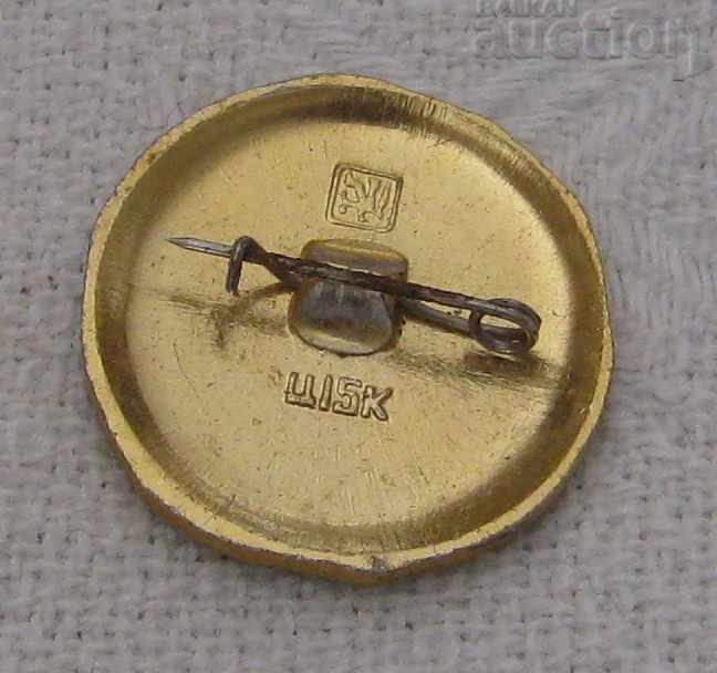 RIBINSK RUSSIA COAT OF COAT GOLD RING BADGE with price 1.00 BGN | € 0.51 RIBINSK RUSSIA COAT OF COAT GOLD RING BADGE with price 1.00 BGN | € 0.51