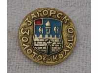ZAGORSK RUSSIA COAT OF ARMS GOLDEN RING BADGE