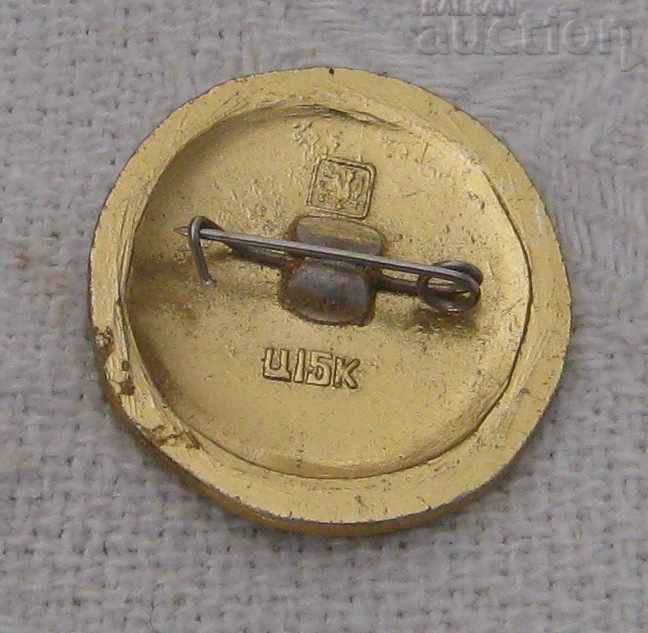 KOSTROMA RUSSIA COAT OF ARMS GOLDEN RING BADGE with price 0.70 BGN | € 0.36 KOSTROMA RUSSIA COAT OF ARMS GOLDEN RING BADGE with price 0.70 BGN | € 0.36