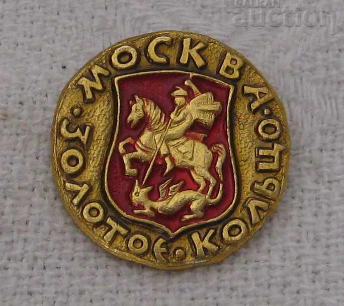 MOSCOW RUSSIA COAT OF ARMS GOLDEN RING BADGE