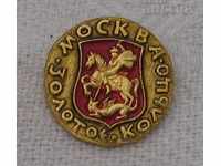 MOSCOW RUSSIA COAT OF ARMS GOLDEN RING BADGE