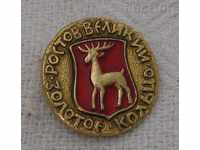 ROSTOV GREAT RUSSIA COAT OF ARMS GOLDEN RING BADGE
