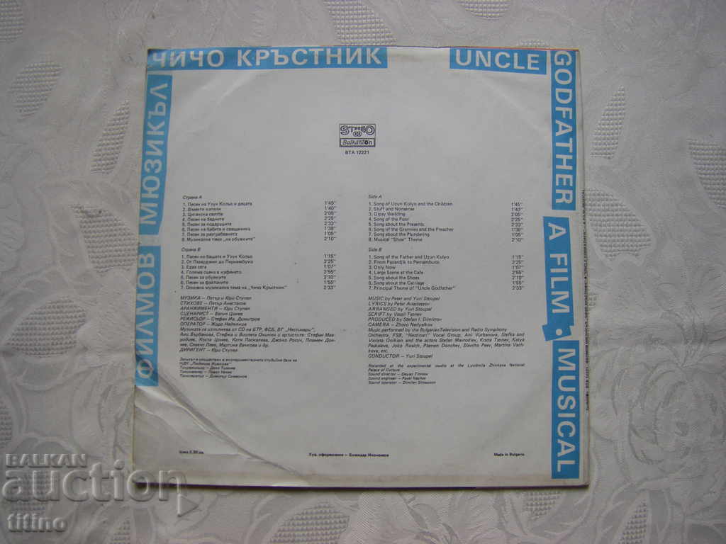 Delivery of WTA 12221 - Uncle Godfather: a film musical Delivery of WTA 12221 - Uncle Godfather: a film musical