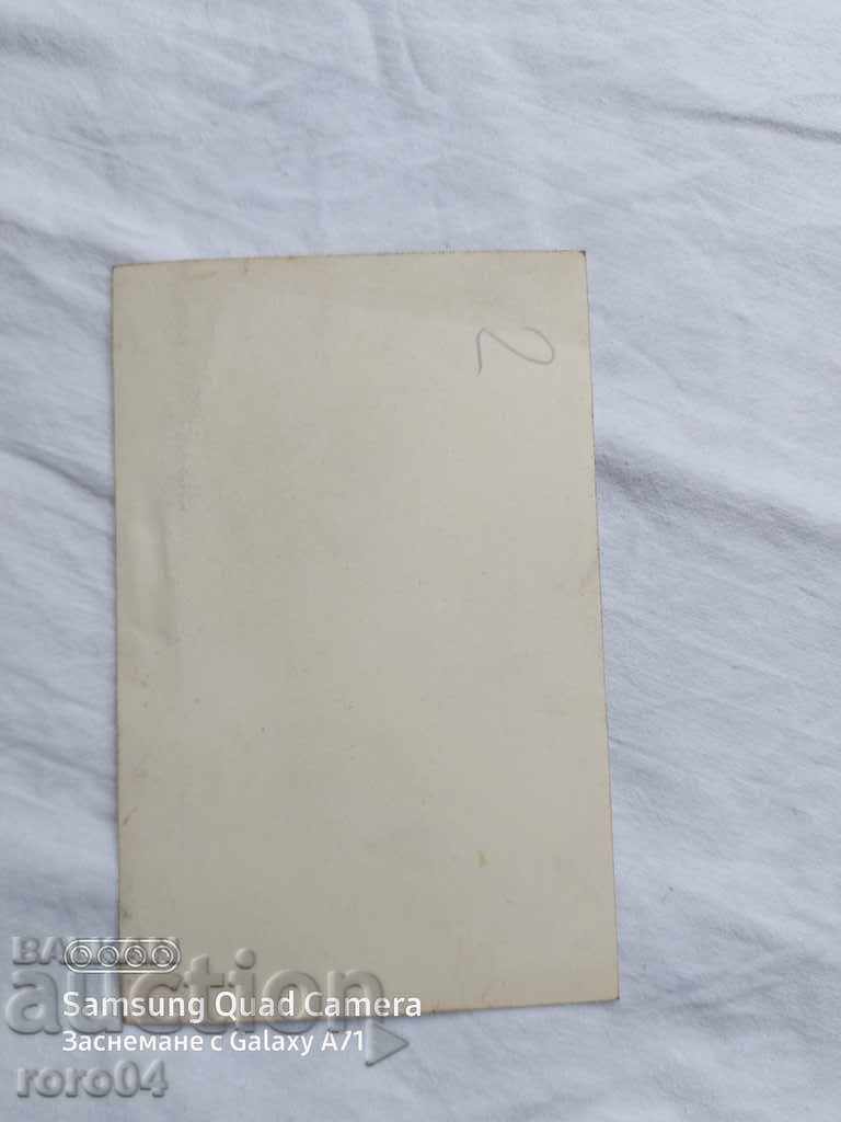 BULGARIAN OFFICER - MOTOR - WW II - 7