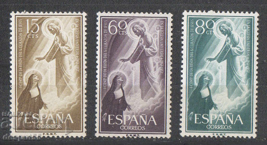 1951. Ισπανία. Κανονική έκδοση.