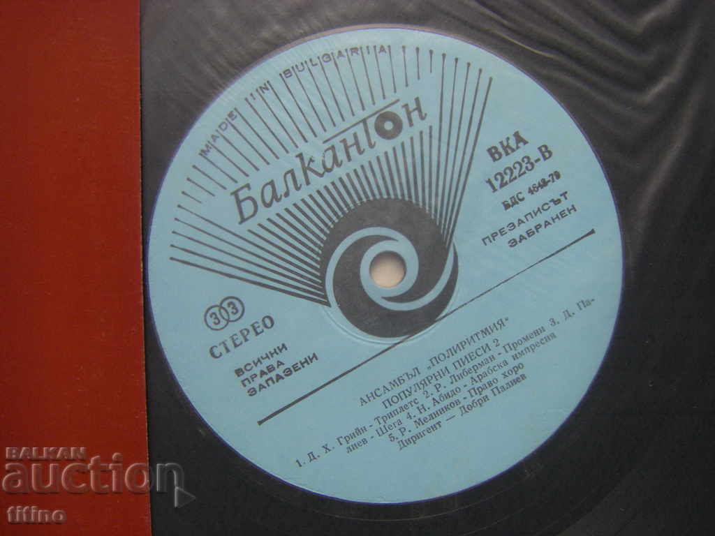 Auction VKA 12223 - Ensemble Polyrhythmia - popular plays 2 Auction VKA 12223 - Ensemble Polyrhythmia - popular plays 2