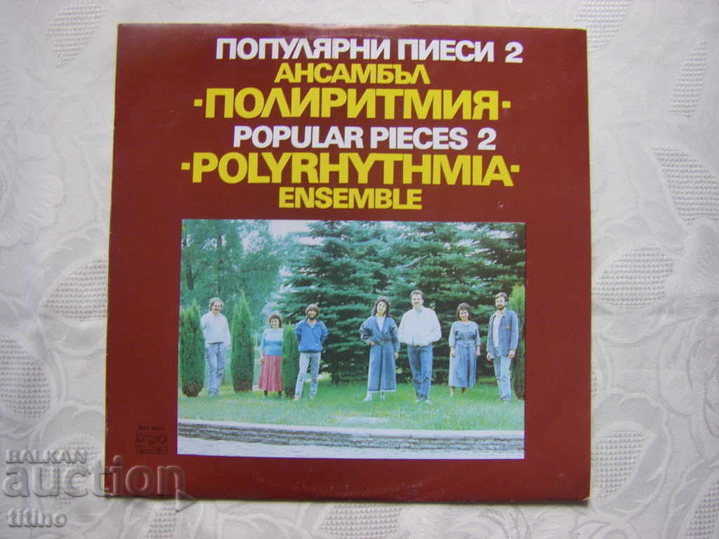 VKA 12223 - Ensemble Polyrhythm - piese populare 2