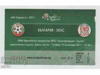 Bilet fotbal Bulgaria-Țara Galilor 2011