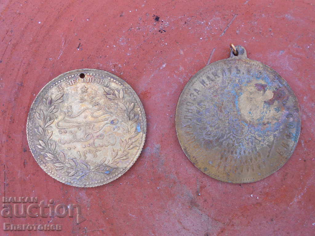 Auction Brass pendant ornaments Auction Brass pendant ornaments