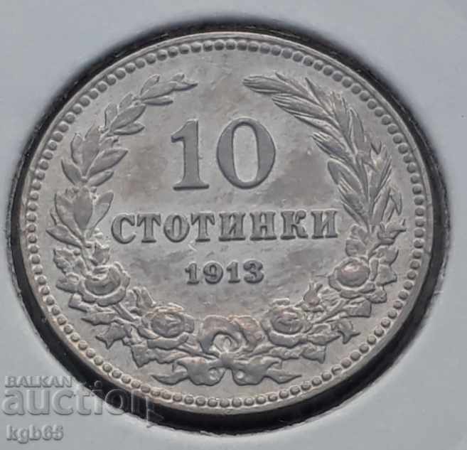 10 stotinki 1913. For collection. # 4