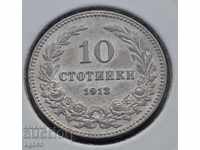 10 стотинки 1913 г. За колекция .#4