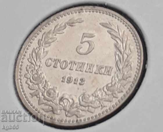 5 stotinki 1913. For collection. # 4 with price 6.99 BGN | € 3.57 5 stotinki 1913. For collection. # 4 with price 6.99 BGN | € 3.57