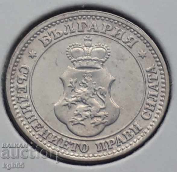 Auction 5 stotinki 1913. For collection. # 4 Auction 5 stotinki 1913. For collection. # 4