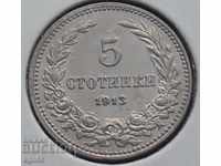 5 stotinki 1913. For collection. # 4
