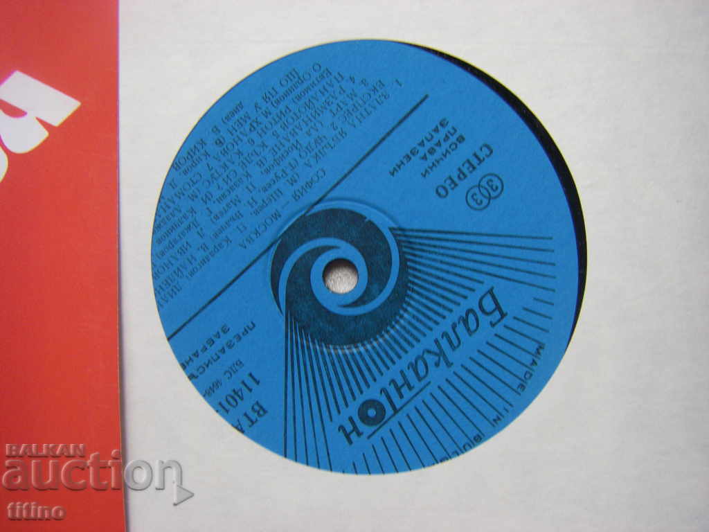 Auction WTA 11401 - Sofia - Moscow Auction WTA 11401 - Sofia - Moscow