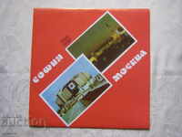 ВТА 11401 - София - Москва