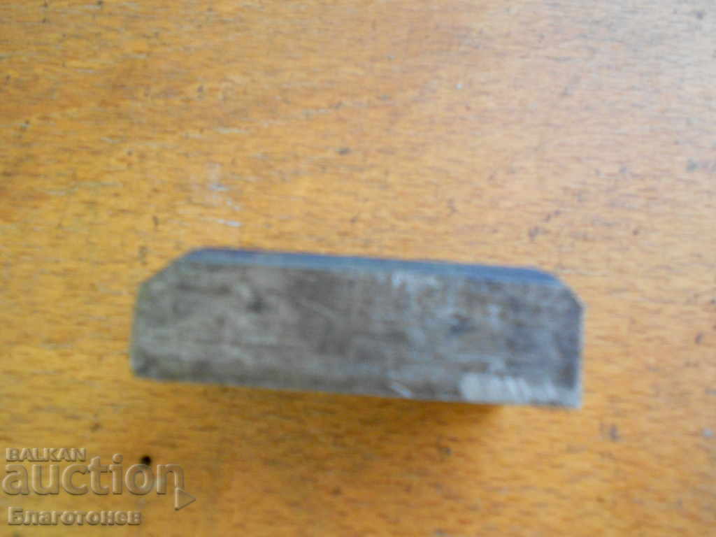 Аукцион Стар печат матрица Аукцион Стар печат матрица