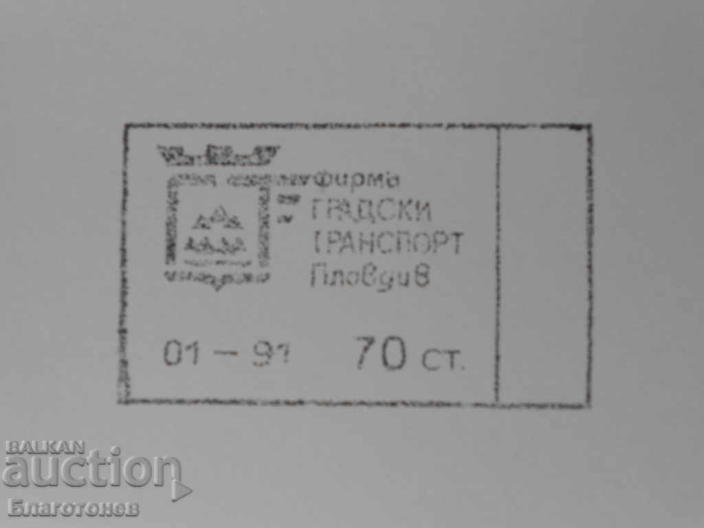 Доставка на Стар печат матрица Доставка на Стар печат матрица