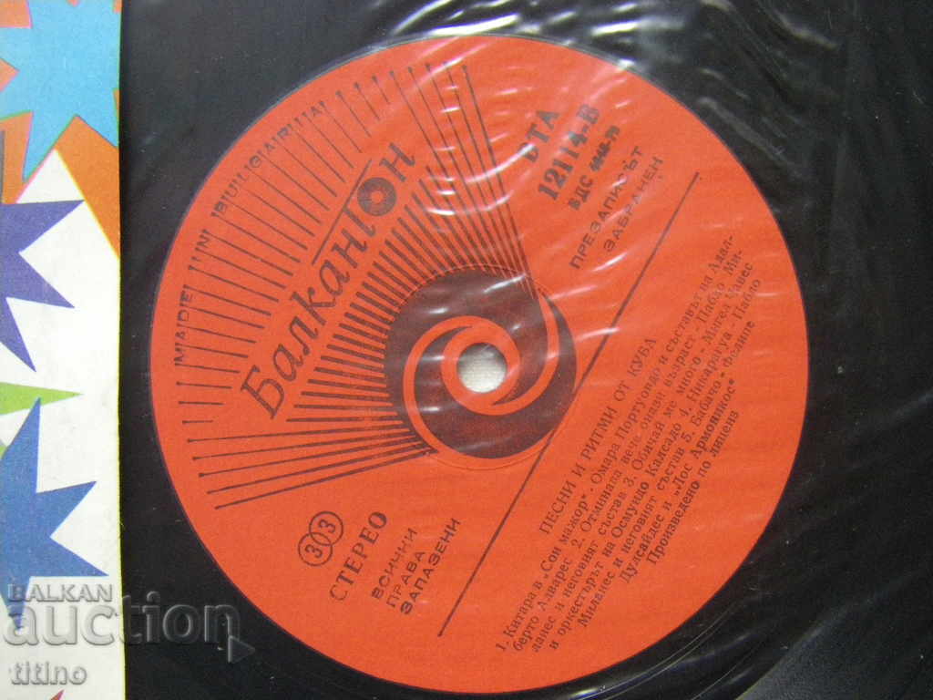 Auction  BTA 12114 - Songs and Rhythms from Cuba