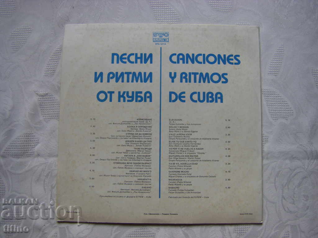 Delivery of BTA 12114 - Songs and Rhythms from Cuba