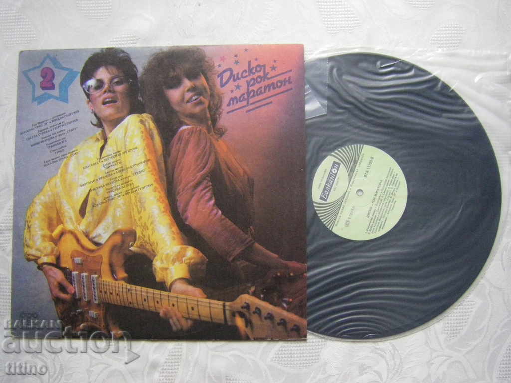 WTA 11799 - Disco - Rock Marathon 2 with price 50.00 BGN | € 25.56