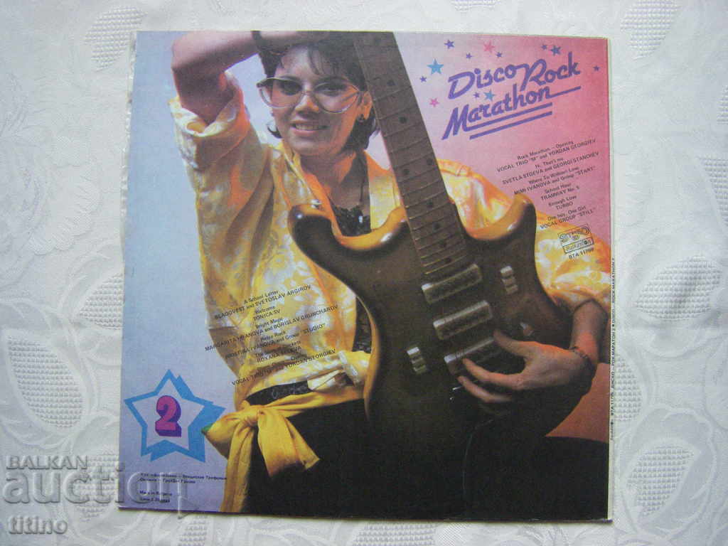 Delivery of WTA 11799 - Disco - Rock Marathon 2