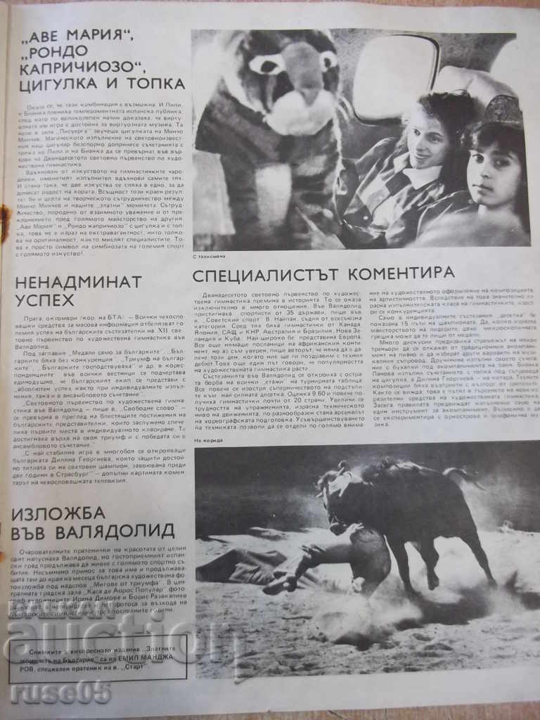 Magazine "BTA - The Golden Girls of Bulgaria" - 20 pages. - 5 Magazine "BTA - The Golden Girls of Bulgaria" - 20 pages. - 5