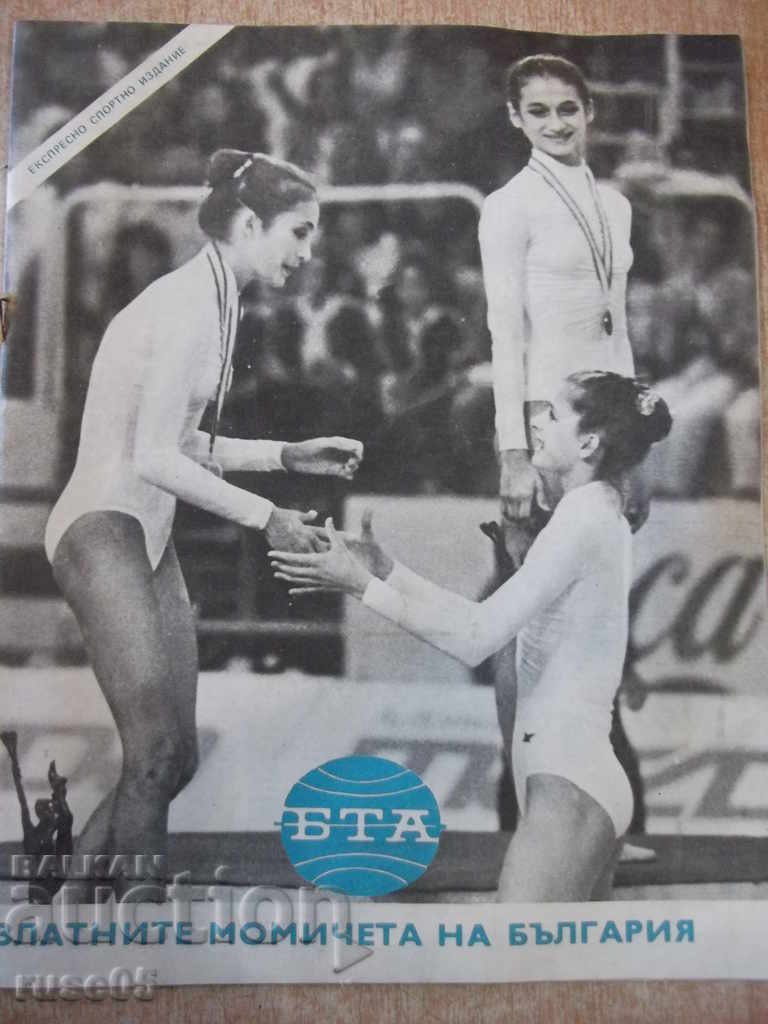 Magazine "BTA - The Golden Girls of Bulgaria" - 20 pages.
