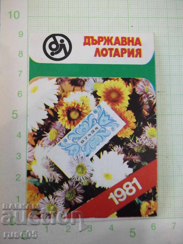 Calendarul "Loteria de Stat - 1981"