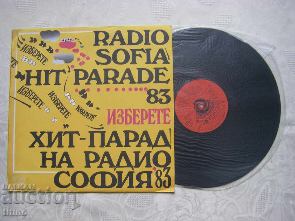 BTA 11296 - Select. Hit - parade of Radio Sofia '83 with price 100.00 BGN | € 51.13 BTA 11296 - Select. Hit - parade of Radio Sofia '83 with price 100.00 BGN | € 51.13