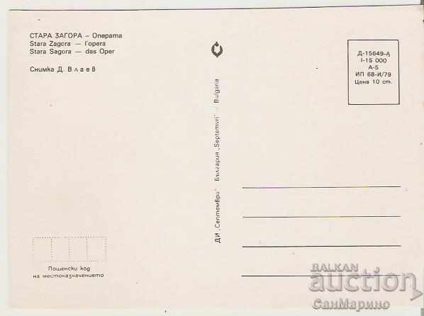 Card Bulgaria Stara Zagora National Opera 3 * with price 0.80 BGN | € 0.41