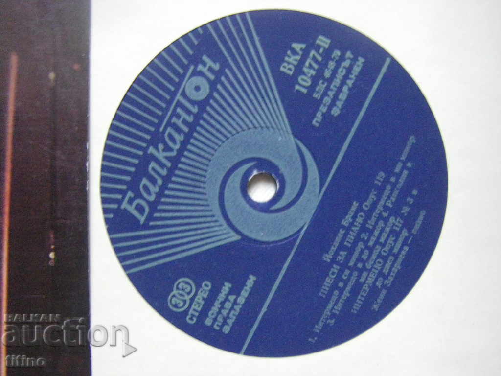 Licitație VKA 10477 - Femei Zaharieva - pian