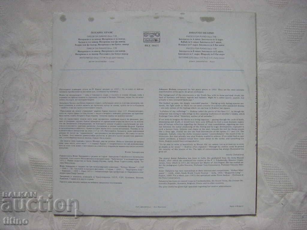 Delivery of VKA 10477 - Women Zaharieva - piano Delivery of VKA 10477 - Women Zaharieva - piano