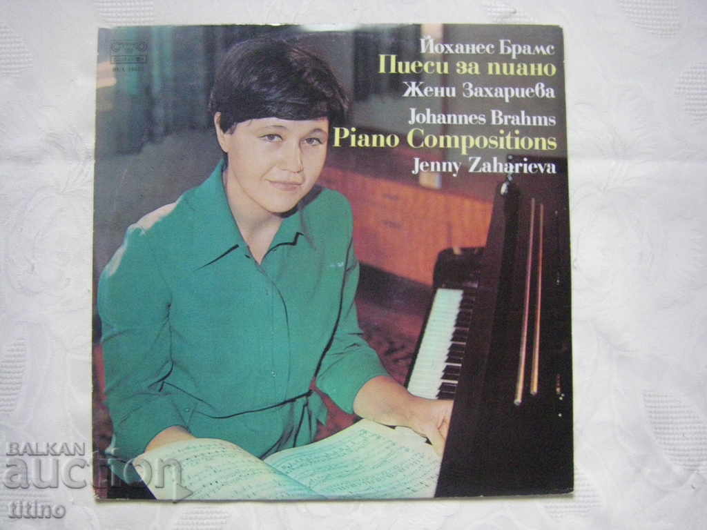 VKA 10477 - Femei Zaharieva - pian