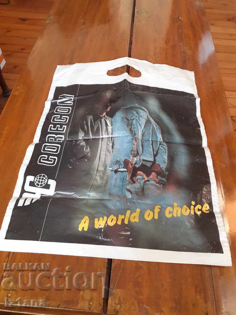Old Corecom bag, Corecom with price 15.00 BGN | € 7.67 Old Corecom bag, Corecom with price 15.00 BGN | € 7.67