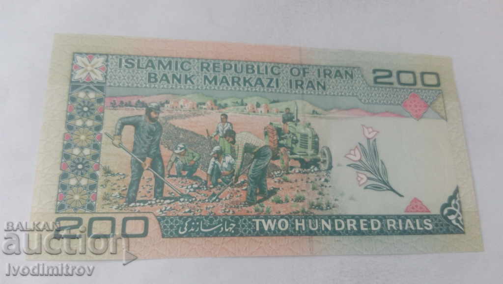 Iran 200 riyals with price 3.45 BGN | € 1.76 Iran 200 riyals with price 3.45 BGN | € 1.76