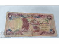 Irak 5 dinari 1980