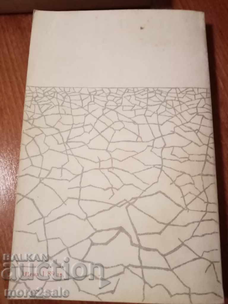 RISHARD KAPUSZINSKI - THE EMPEROR - SHAHINSHAH - 5