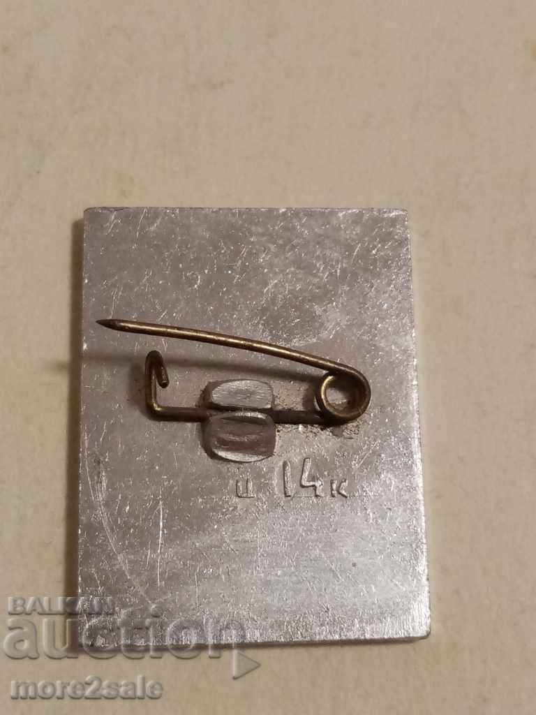 BADGE - URSS cu preț 0.75 BGN | € 0.38 BADGE - URSS cu preț 0.75 BGN | € 0.38