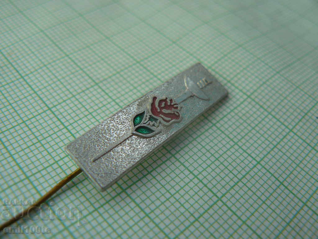 Badge - Bulgarian Fencing Federation with price 2.00 BGN | € 1.02 Badge - Bulgarian Fencing Federation with price 2.00 BGN | € 1.02