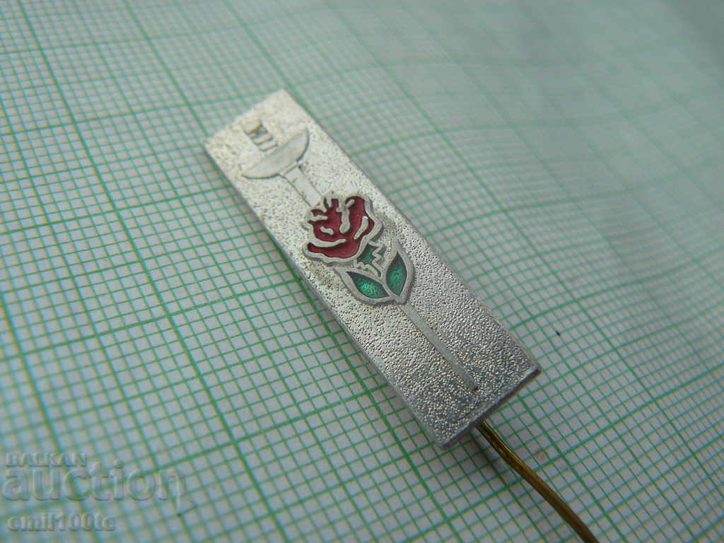 Auction Badge - Bulgarian Fencing Federation Auction Badge - Bulgarian Fencing Federation