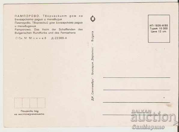Card Bulgaria Pamporovo Creative House BNR and BNT ** with price 0.70 BGN | € 0.36 Card Bulgaria Pamporovo Creative House BNR and BNT ** with price 0.70 BGN | € 0.36