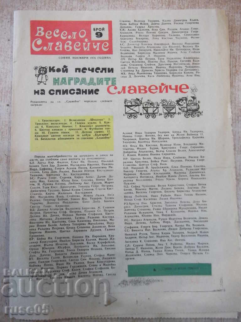 Ziarul "Veselo Slaveyche - numărul 9 - 1976." - 4 pagini.