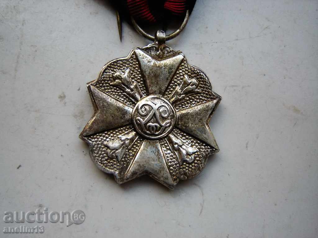 ORDEN MEDAL with price 20.00 BGN | € 10.23 ORDEN MEDAL with price 20.00 BGN | € 10.23