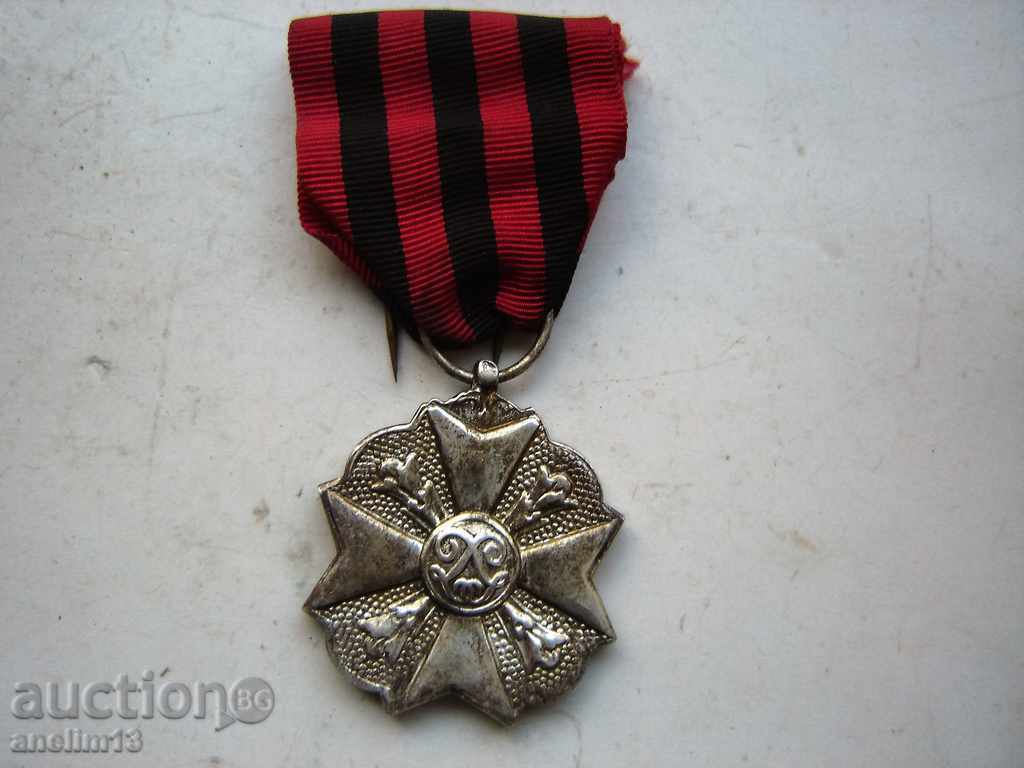 ORDEN MEDAL